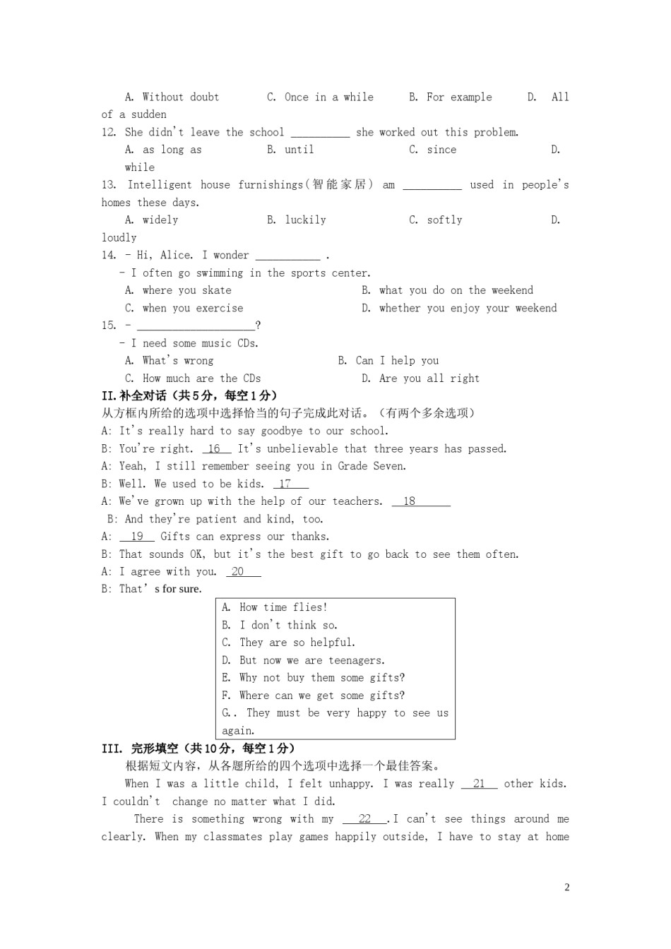 辽宁省抚顺市2019年中考英语真题试题.doc_第2页