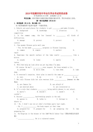 辽宁省抚顺市2019年中考英语真题试题.doc
