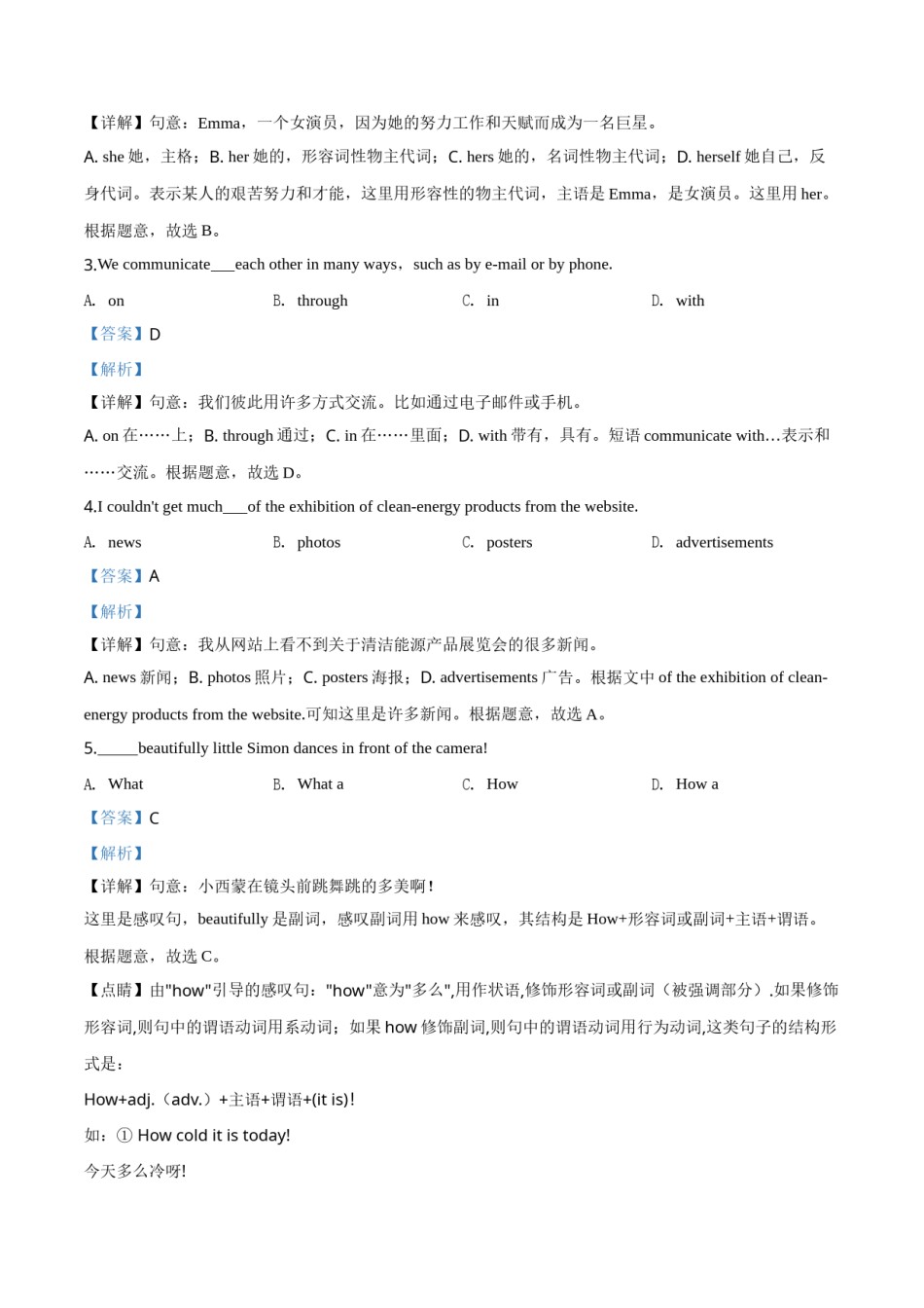 精品解析：上海市2019年中考英语试题（解析版）.doc_第3页