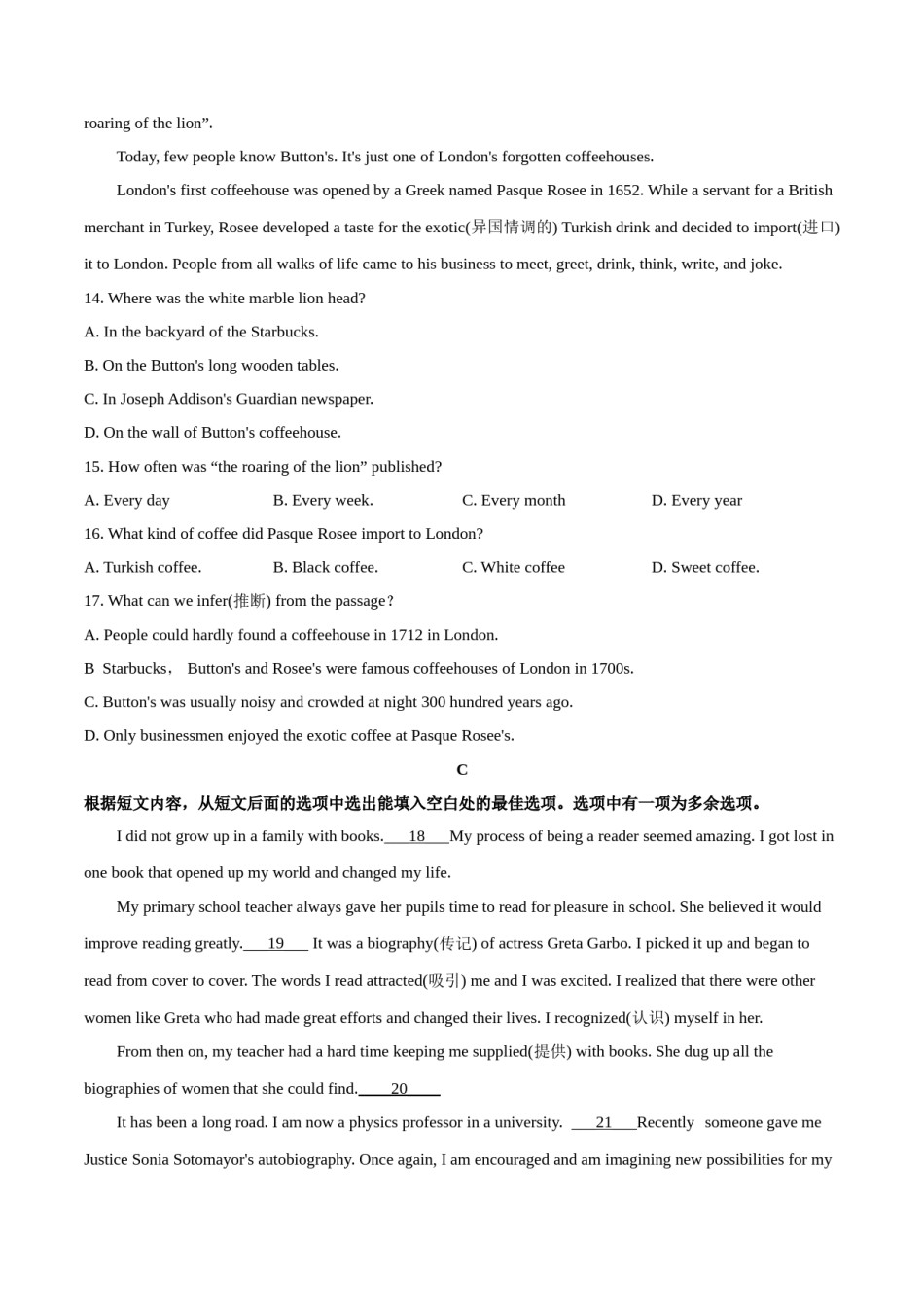 精品解析：山东省淄博市2019年中考英语试题（原卷版）.doc_第3页