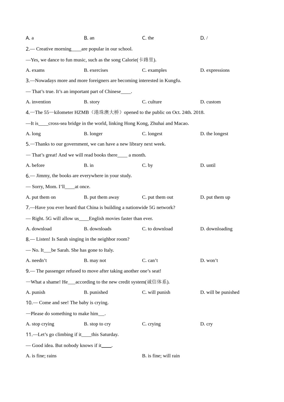 精品解析：湖北省咸宁市2019年中考英语试题（原卷版）.doc_第3页