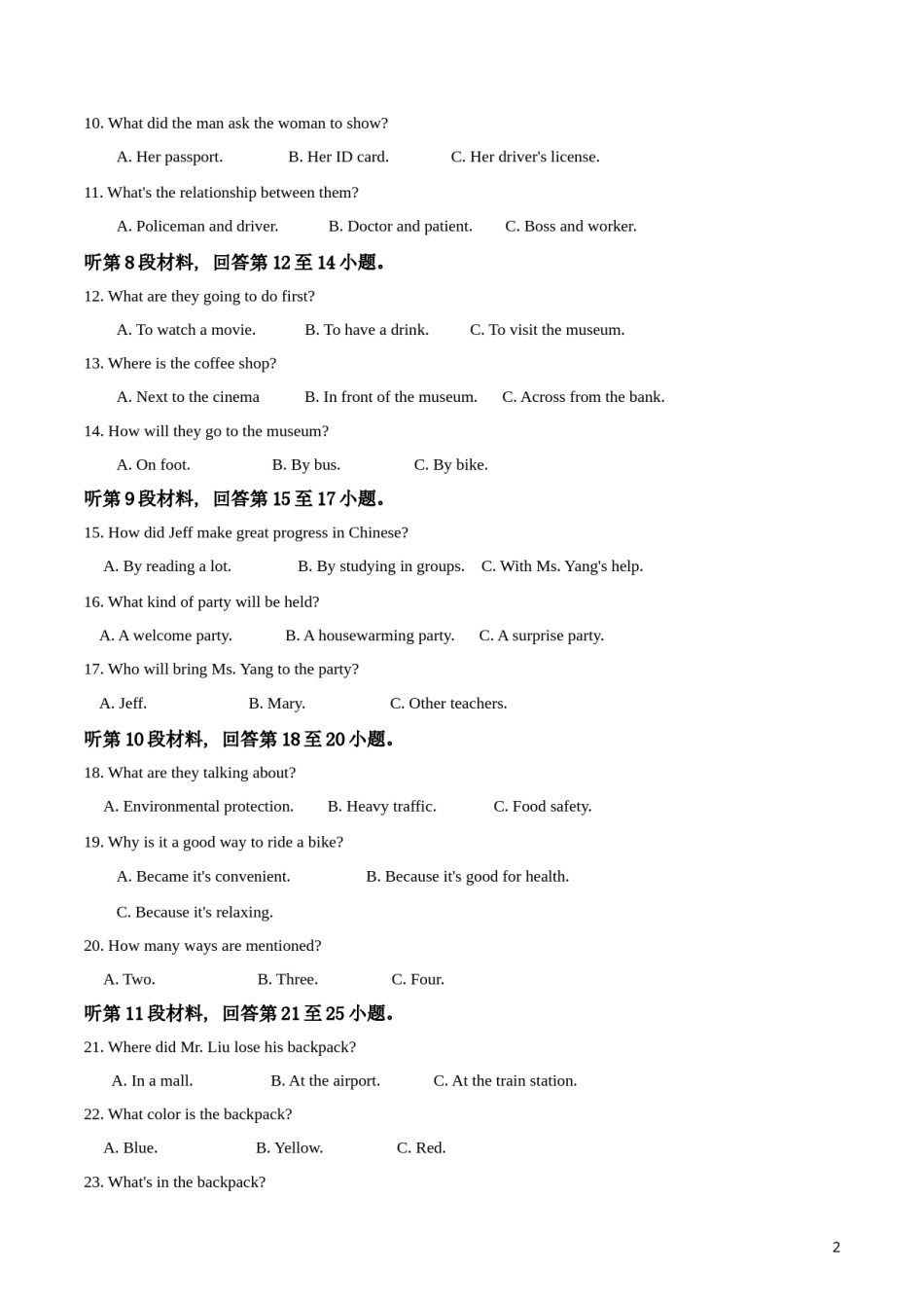 精品解析：湖北省孝感市2019年中考英语试卷（原卷版）.doc_第2页