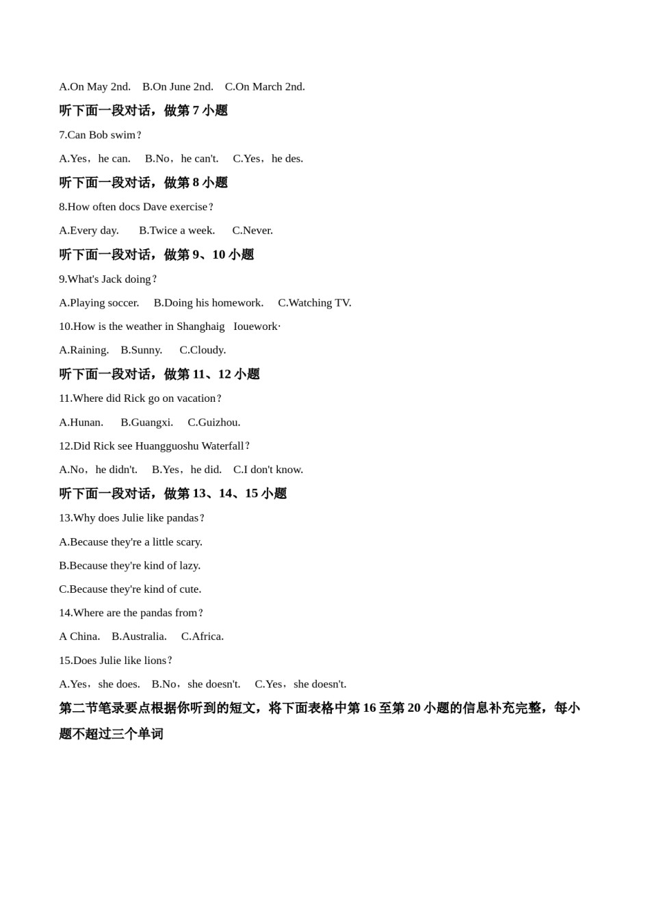 精品解析：湖南省湘西州2019年中考英语试卷（解析版）.doc_第2页