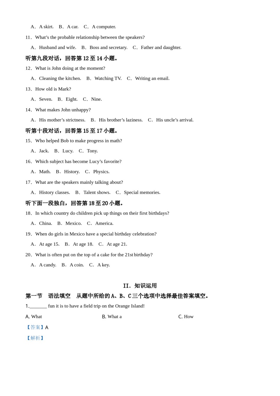 精品解析：湖南省长沙市2019年中考英语试题（解析版）.doc_第2页
