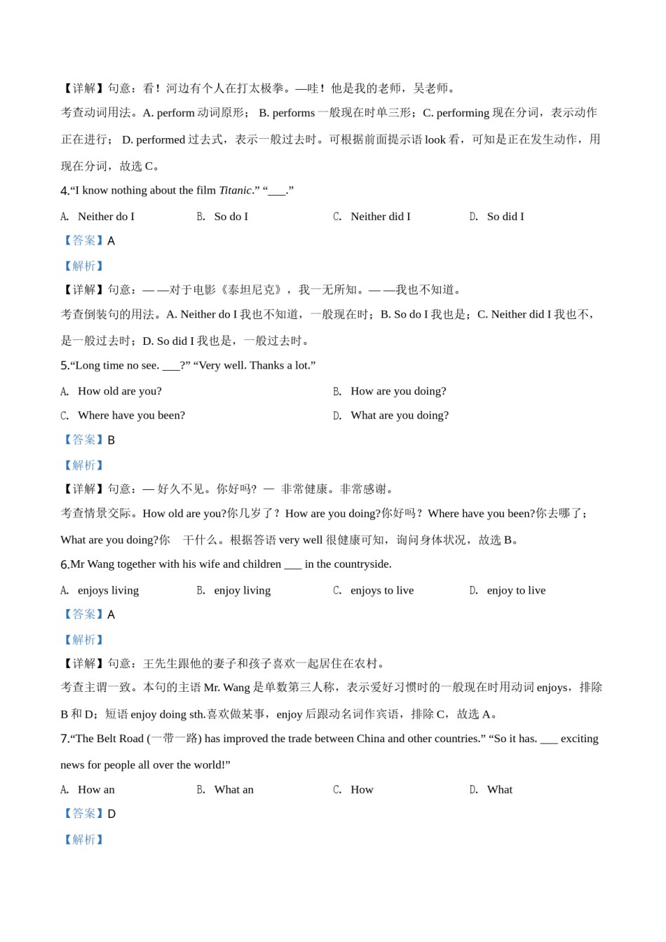 精品解析：贵州省铜仁市2019年中考英语试题（解析版）.doc_第3页