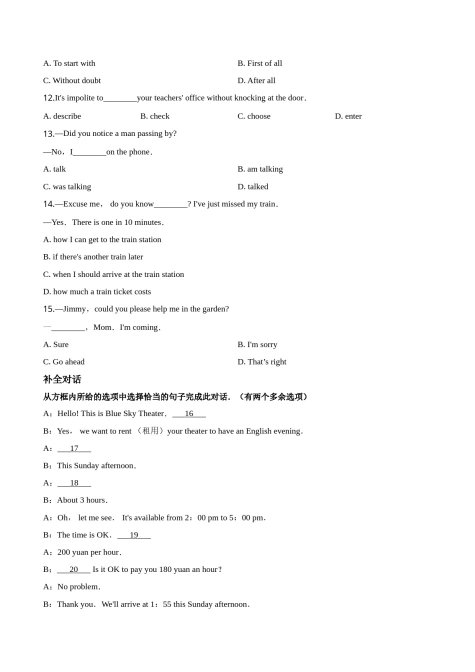 精品解析：2019年辽宁省辽阳市中考英语试题（原卷版）.doc_第2页