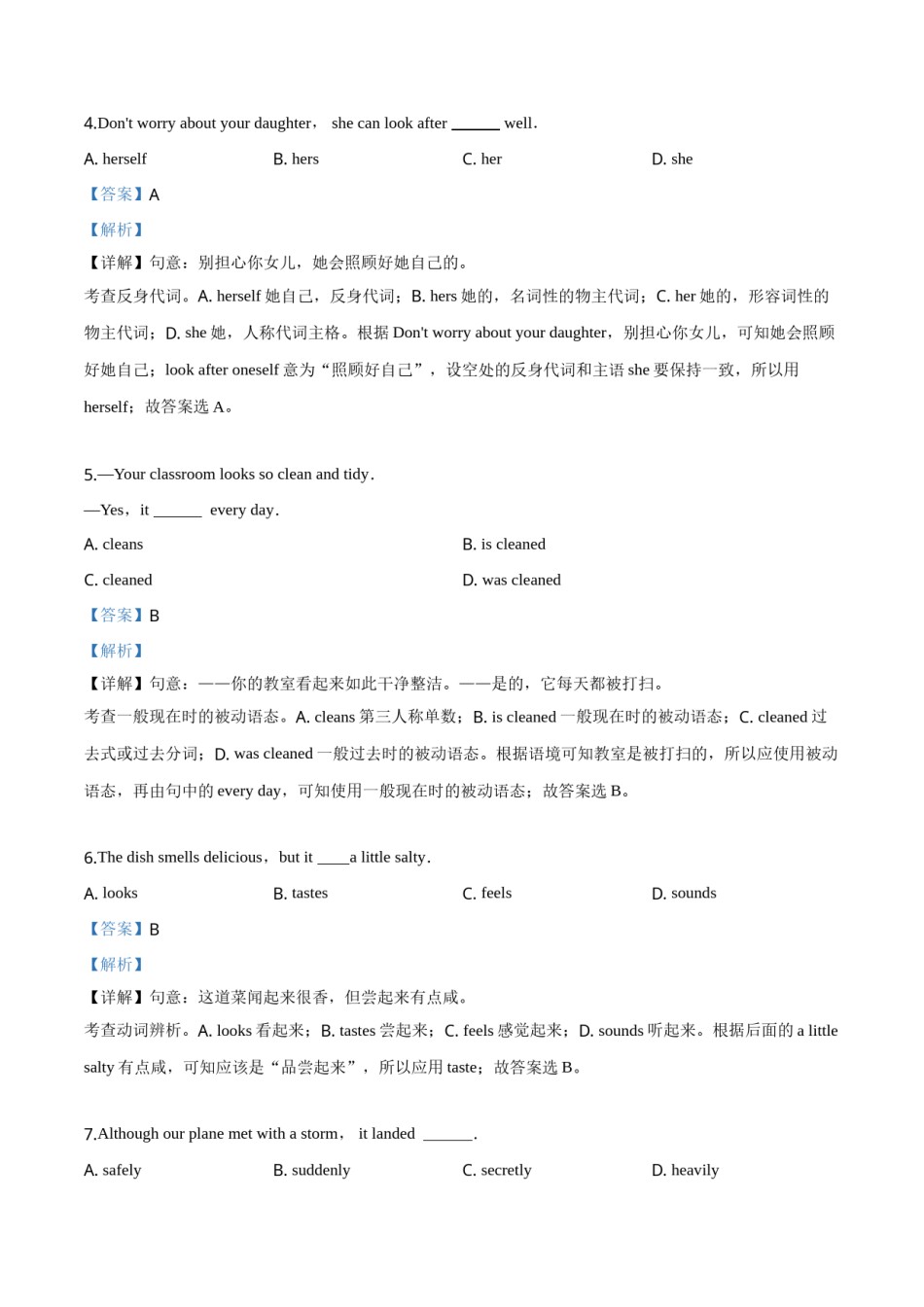 精品解析：2019年辽宁省辽阳市中考英语试题（解析版）.doc_第2页