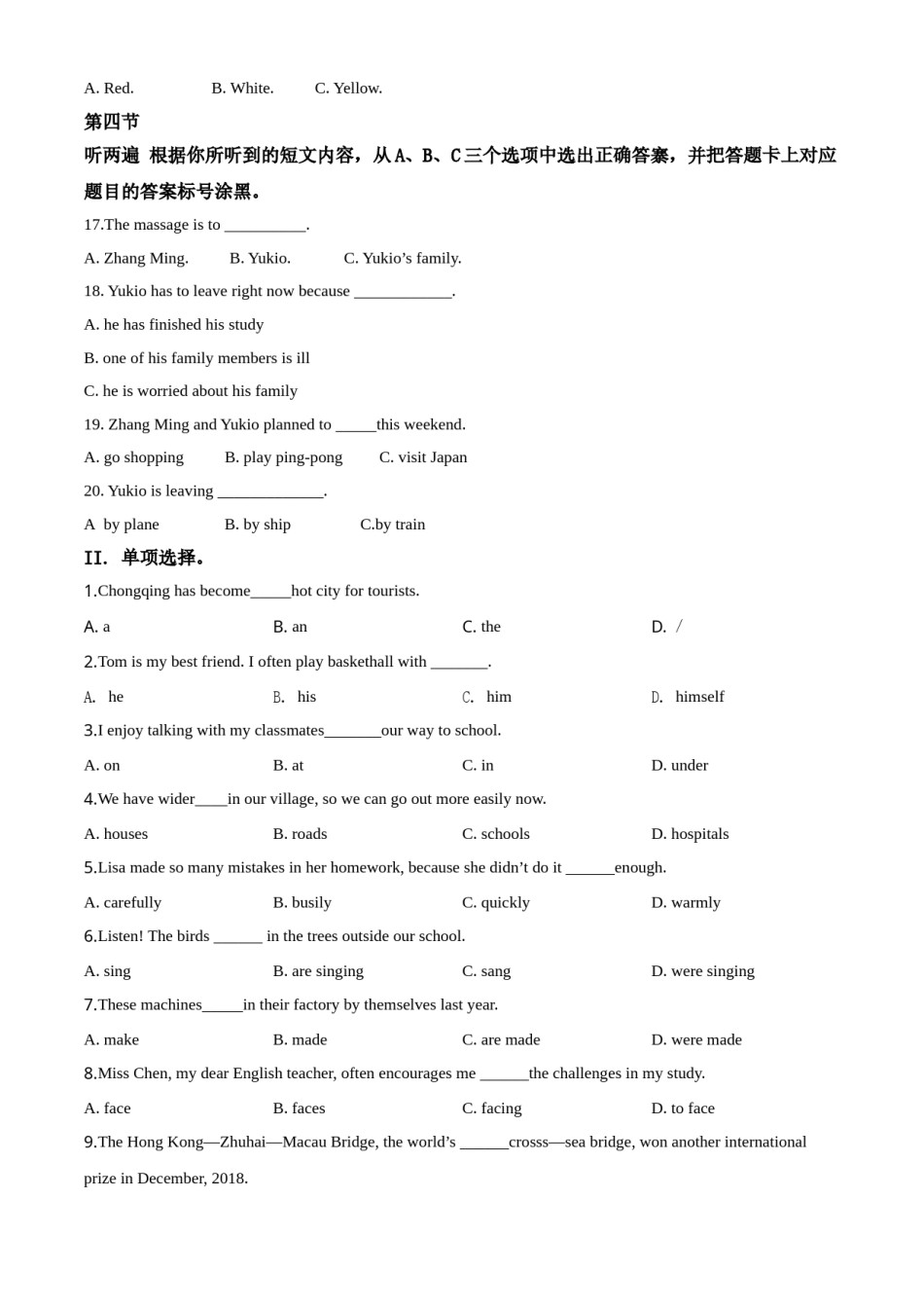 精品解析：重庆市2019年中考英语试题(B卷)（原卷版）.doc_第2页