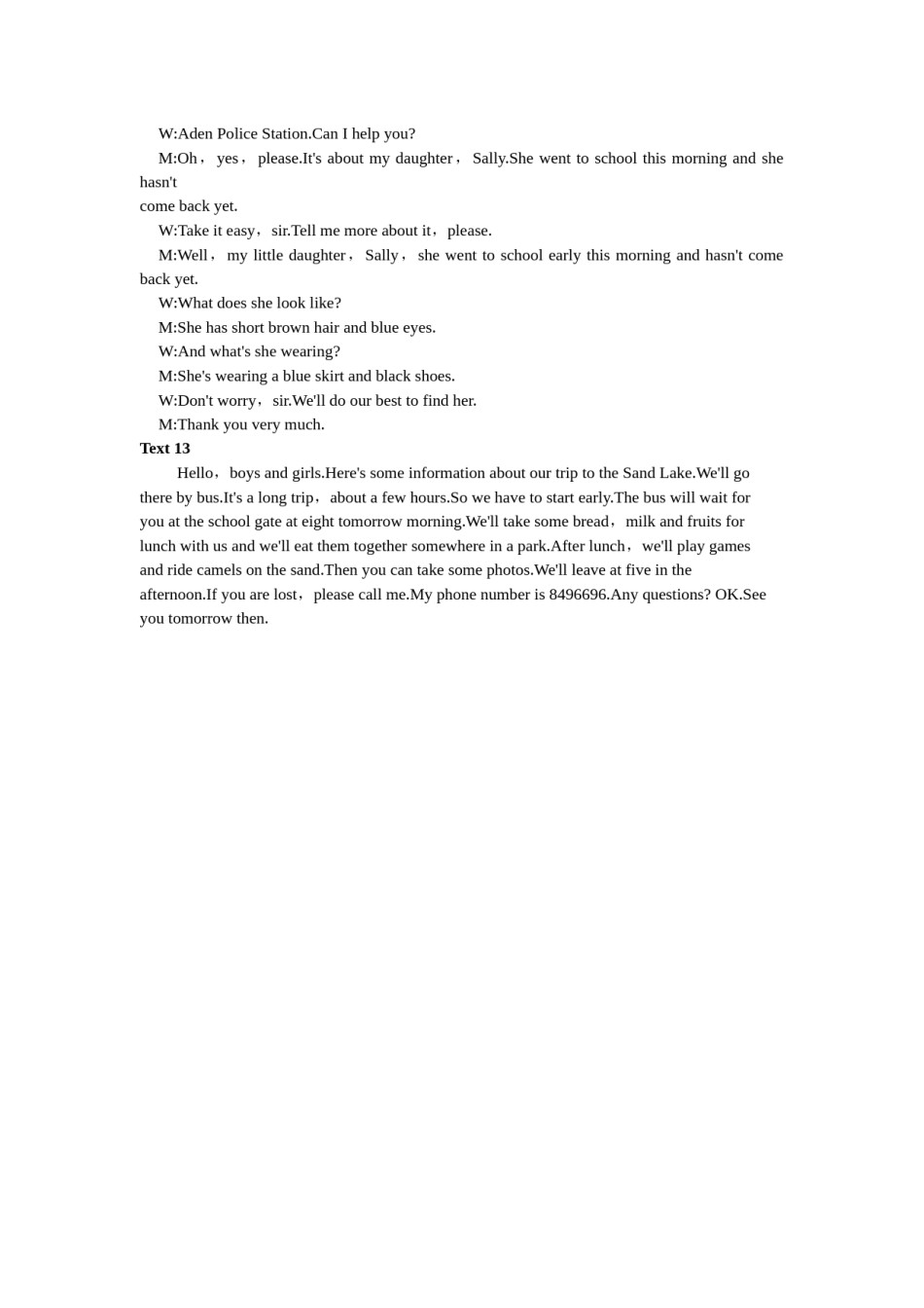 听力材料.docx_第2页