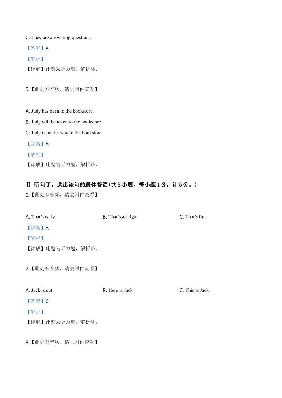 精品解析：河北省2019年中考英语试题（解析版）.doc_第2页
