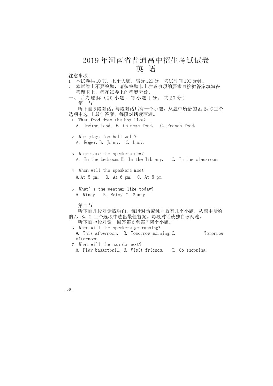 2019年河南省中考英语试卷（Word版,含答案）.doc_第1页