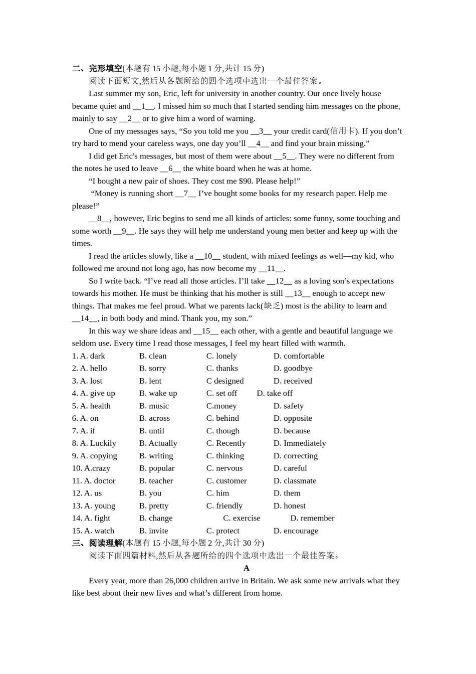 2019年浙江省嘉兴市、舟山市中考英语试题.doc_第2页