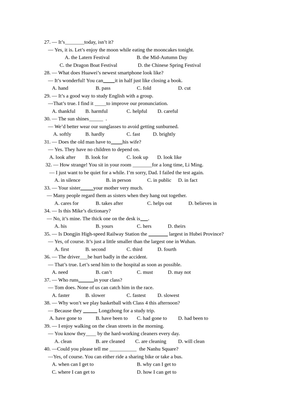 湖北省襄阳市2019年中考英语试题.doc_第3页