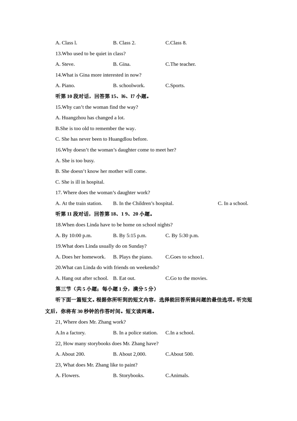 2019年湖北省黄冈市中考英语试题及答案.doc_第3页