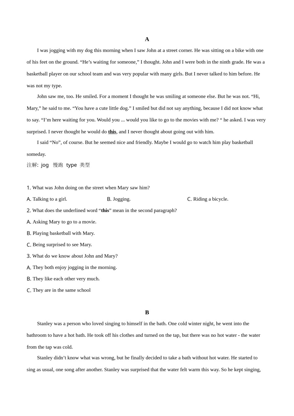 精品解析：湖南省常德市2019年中考英语试题（原卷版）.doc_第3页