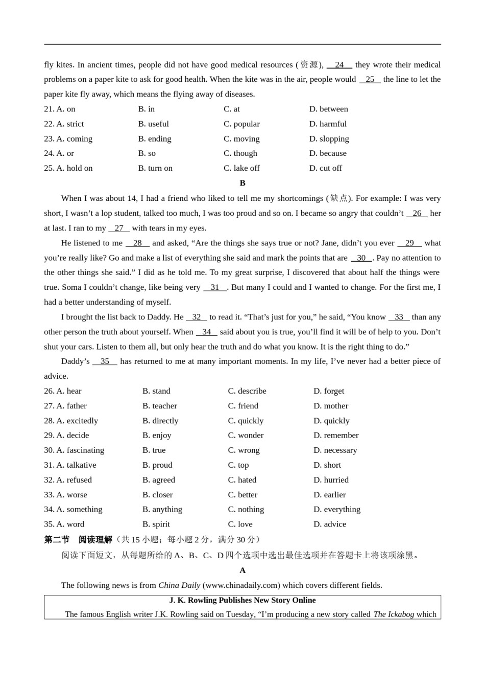 四川省2020年南充市中考英语试卷（word版，含解析）.docx_第3页