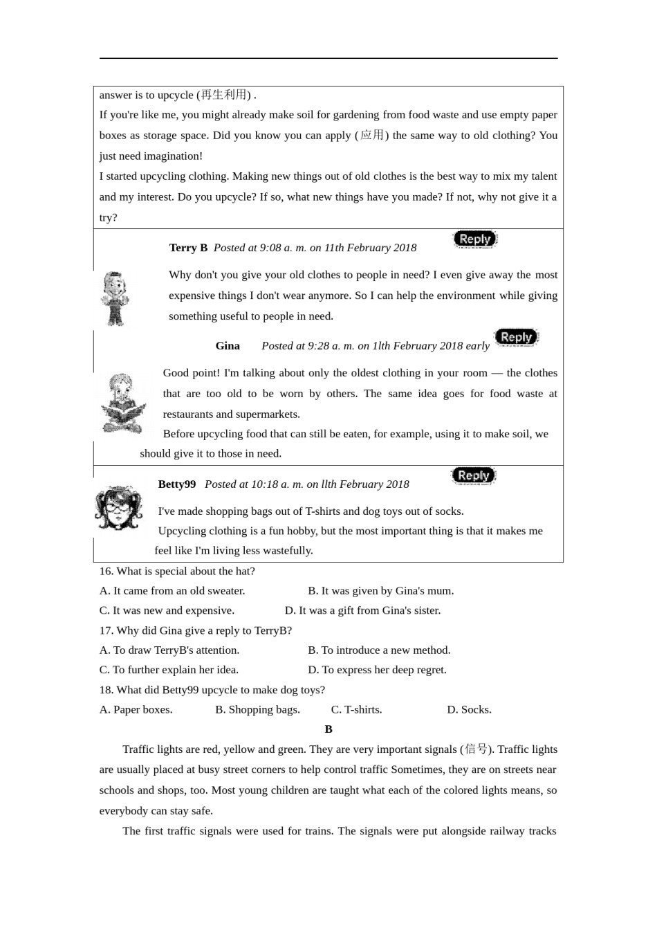 浙江省杭州市2020年中考英语试题（解析版不含听力部分解析）.doc_第3页