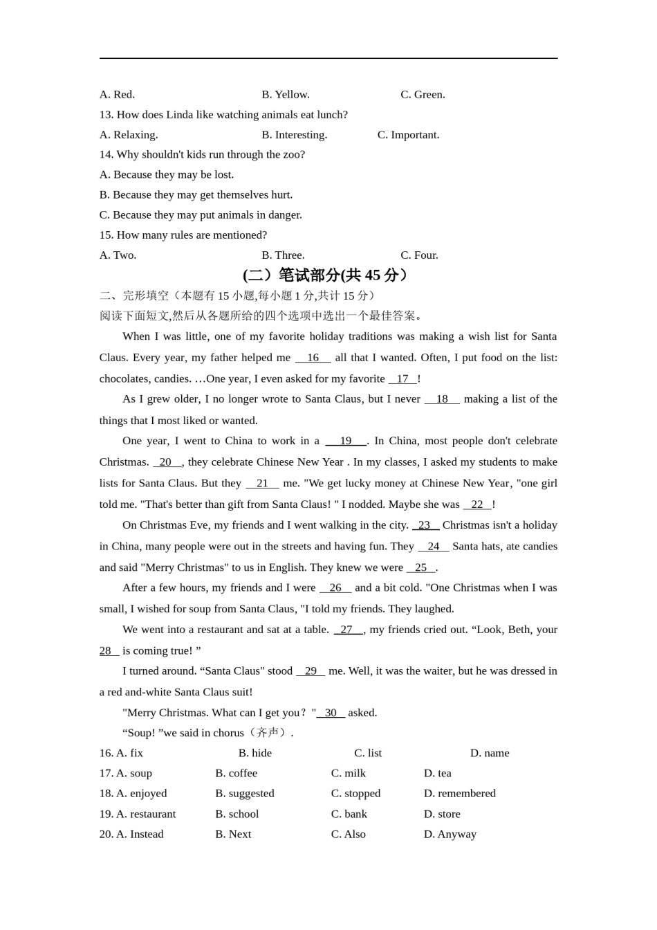浙江省绍兴市2020年中考英语试题（解析版不含听力部分解析）.doc_第2页
