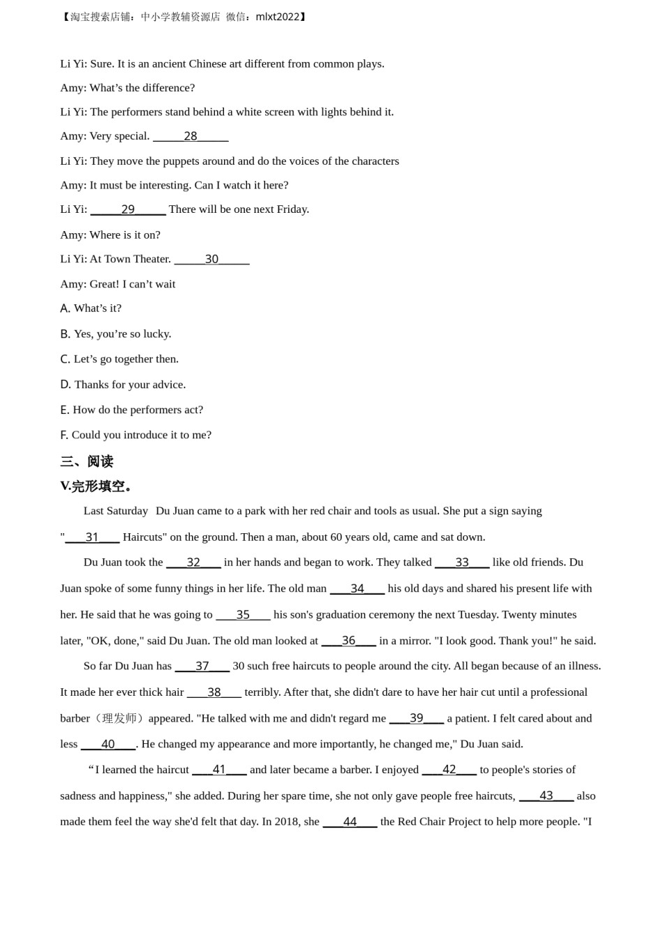 精品解析：吉林省长春市2020年中考英语试题（原卷版）.docx_第3页