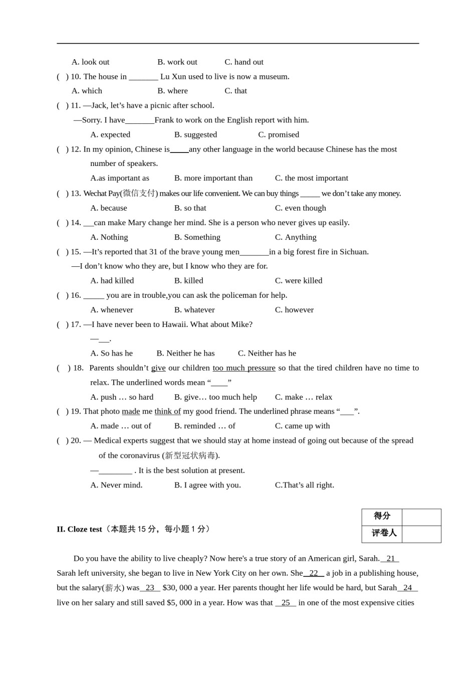 黑龙江省牡丹江、鸡西地区朝鲜族学校2020年中考英语试题.doc_第2页