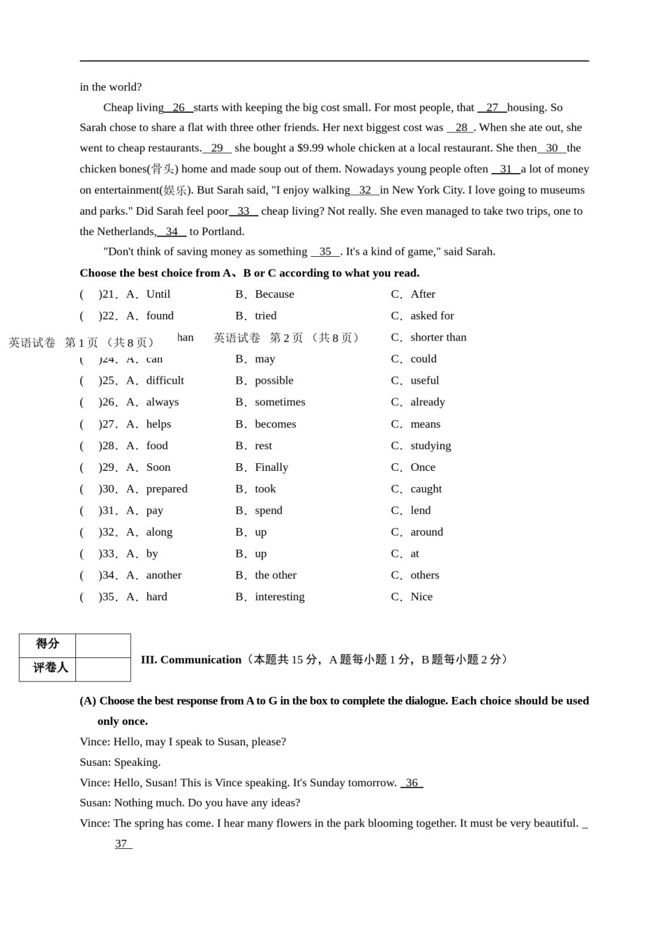 黑龙江省牡丹江、鸡西地区朝鲜族学校2020年中考英语试题.doc_第3页