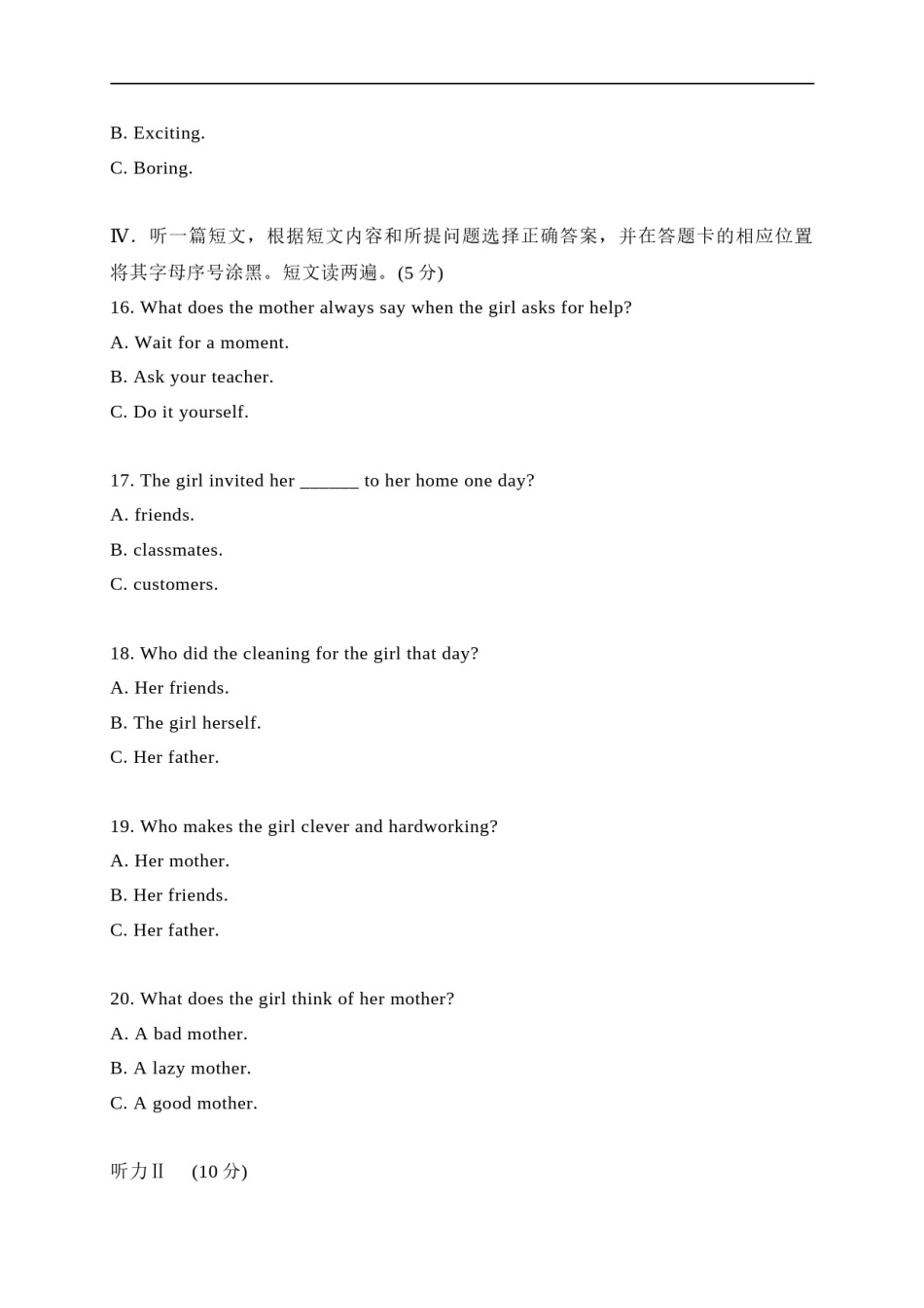 02 贵州省铜仁市-2020年各地中考英语听力真题合集.doc_第3页