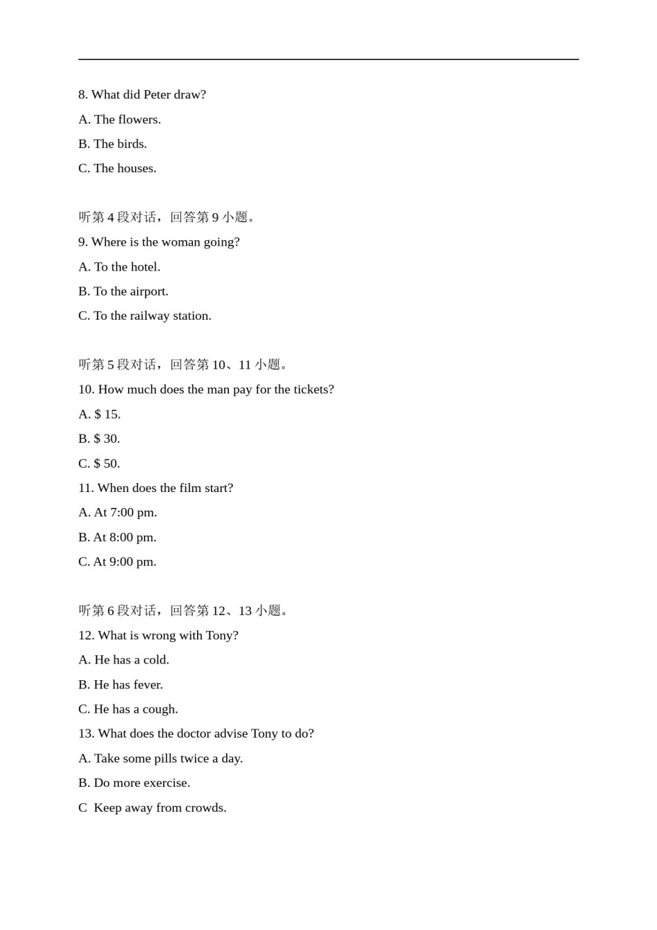 15 福建省-2020年各地中考英语听力真题合集.doc_第2页