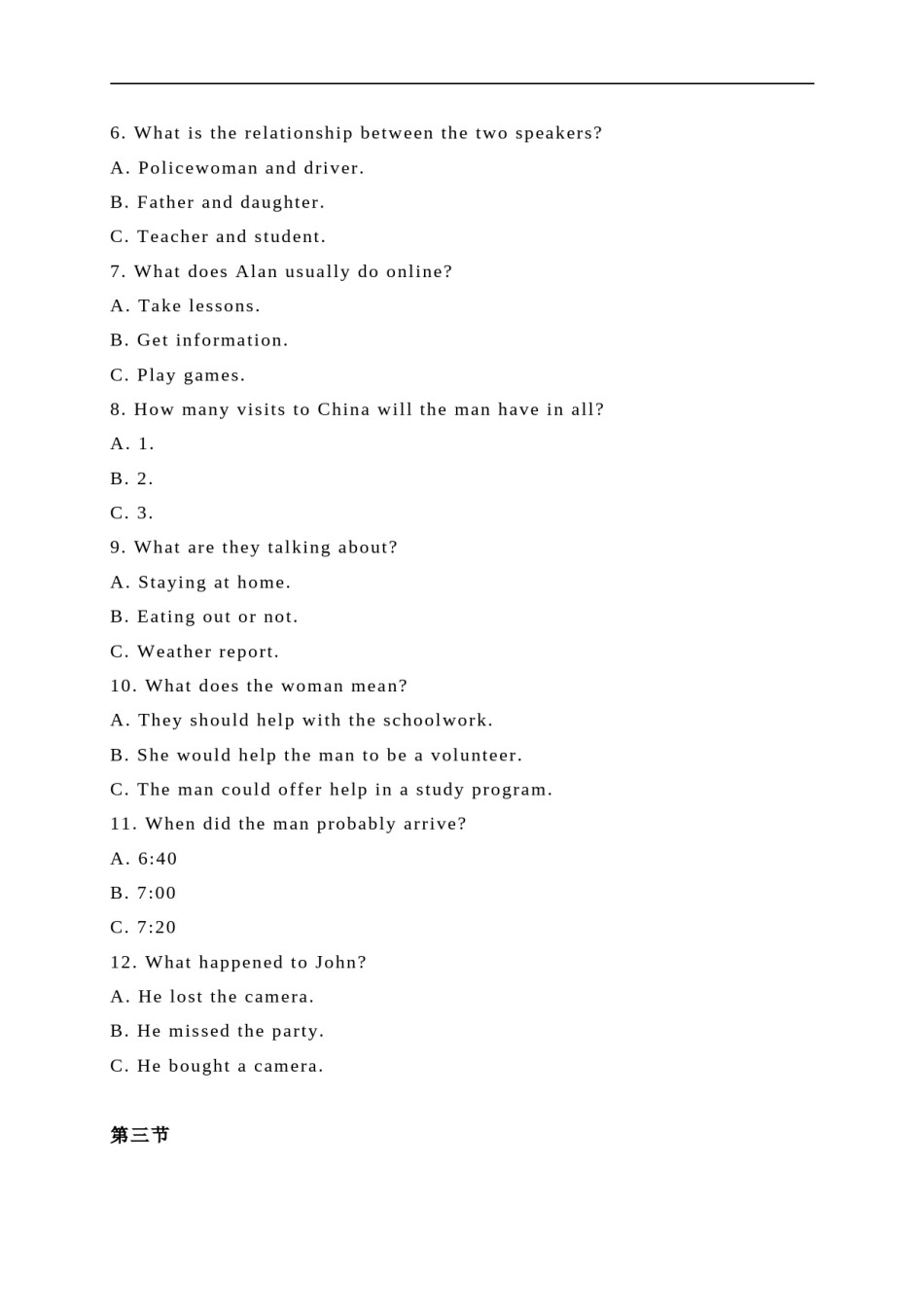 16 湖北省武汉市-2020年各地中考英语听力真题合集.doc_第2页