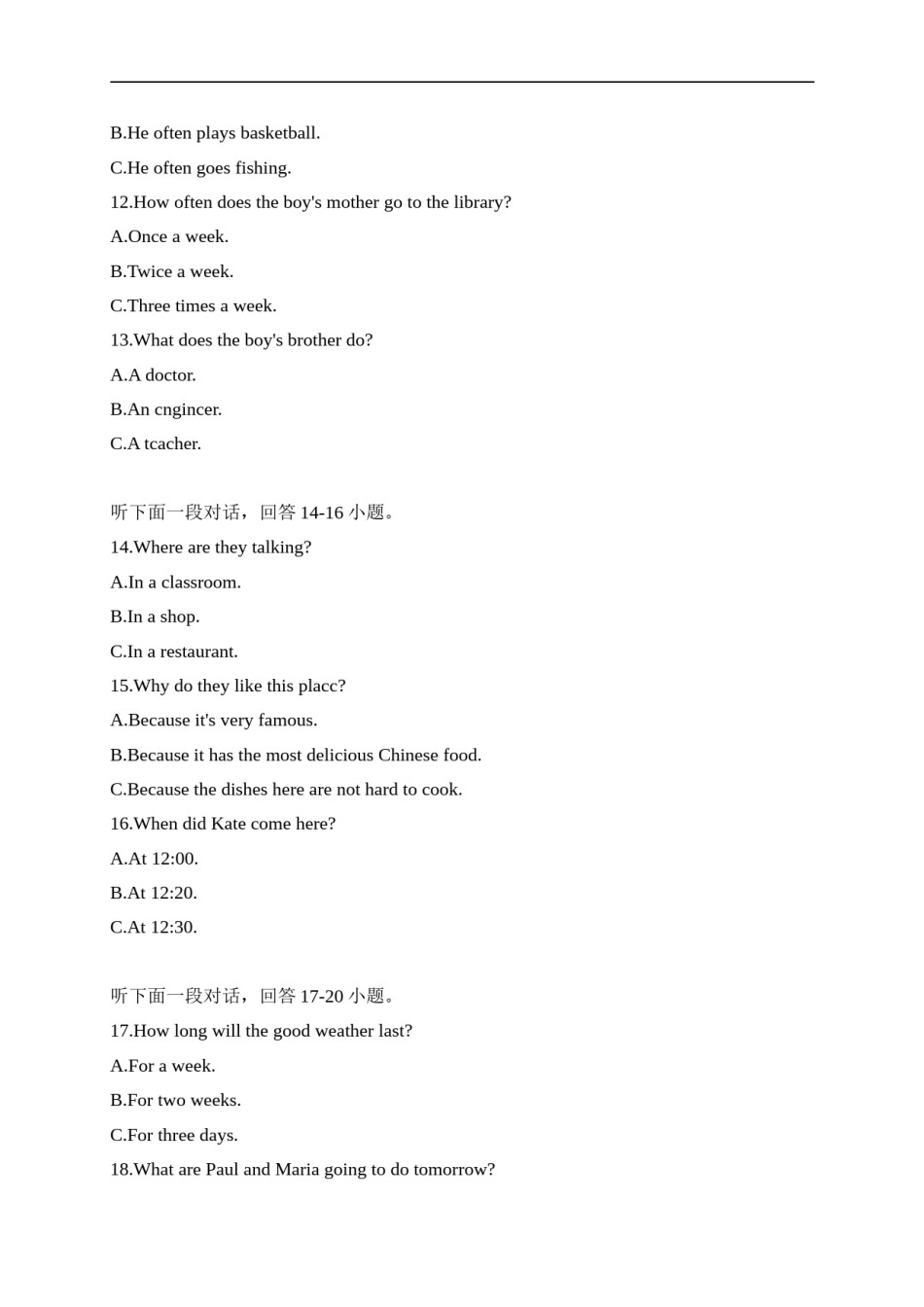 18 湖北省咸宁市-2020年各地中考英语听力真题合集.doc_第2页