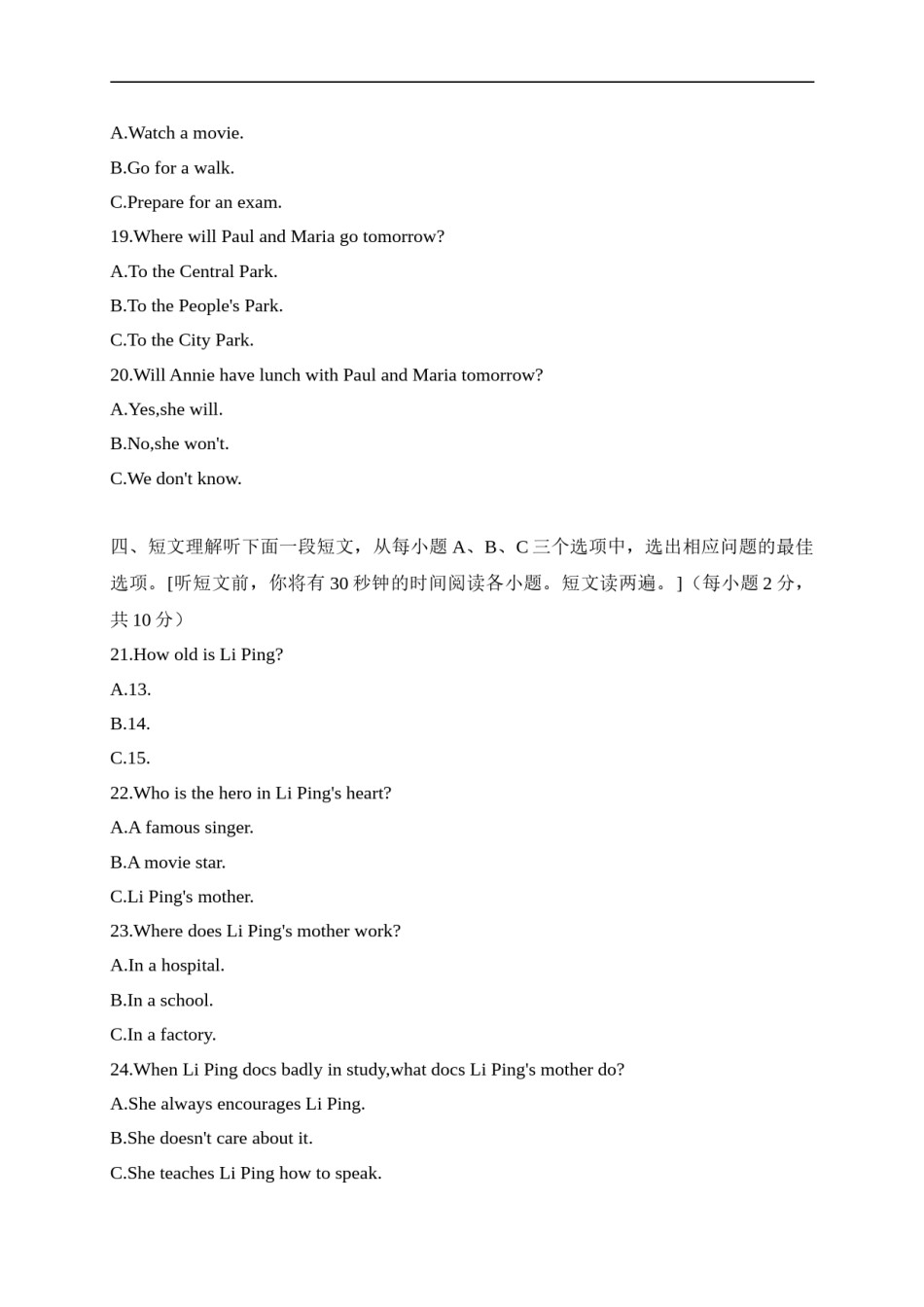 18 湖北省咸宁市-2020年各地中考英语听力真题合集.doc_第3页