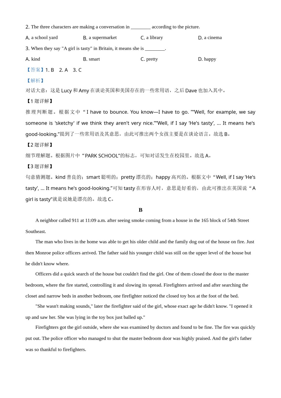 精品解析：山东省潍坊市2020年中考英语试题（解析版）.doc_第2页