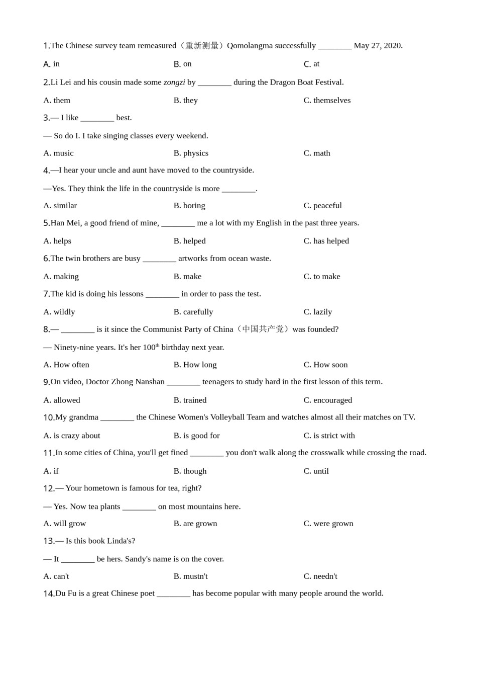 精品解析：福建省2020年中考英语试题（原卷版）.doc_第3页