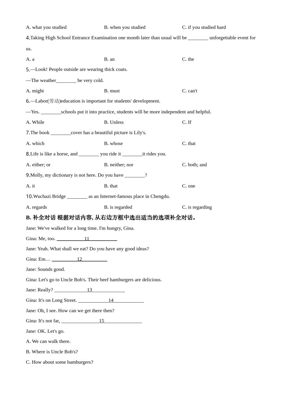 精品解析：四川省成都市2020年中考英语试题（原卷版）.doc_第3页