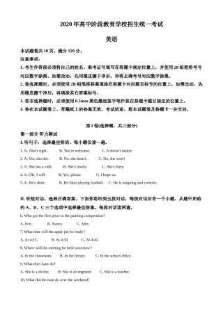 精品解析：四川攀枝花2020年中考英语试题（解析版）.doc