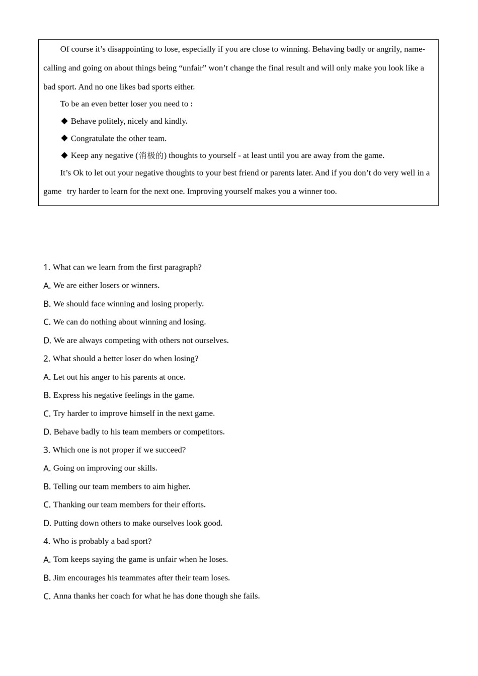 精品解析：四川省绵阳市2020年中考英语试题（原卷版）.doc_第2页