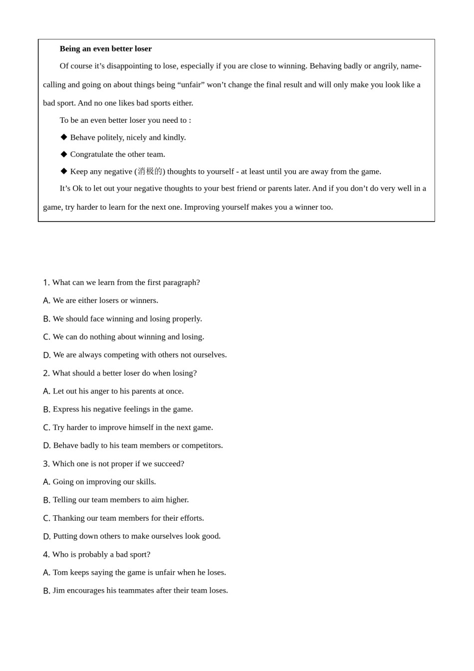 精品解析：四川省绵阳市2020年中考英语试题（解析版）.doc_第2页