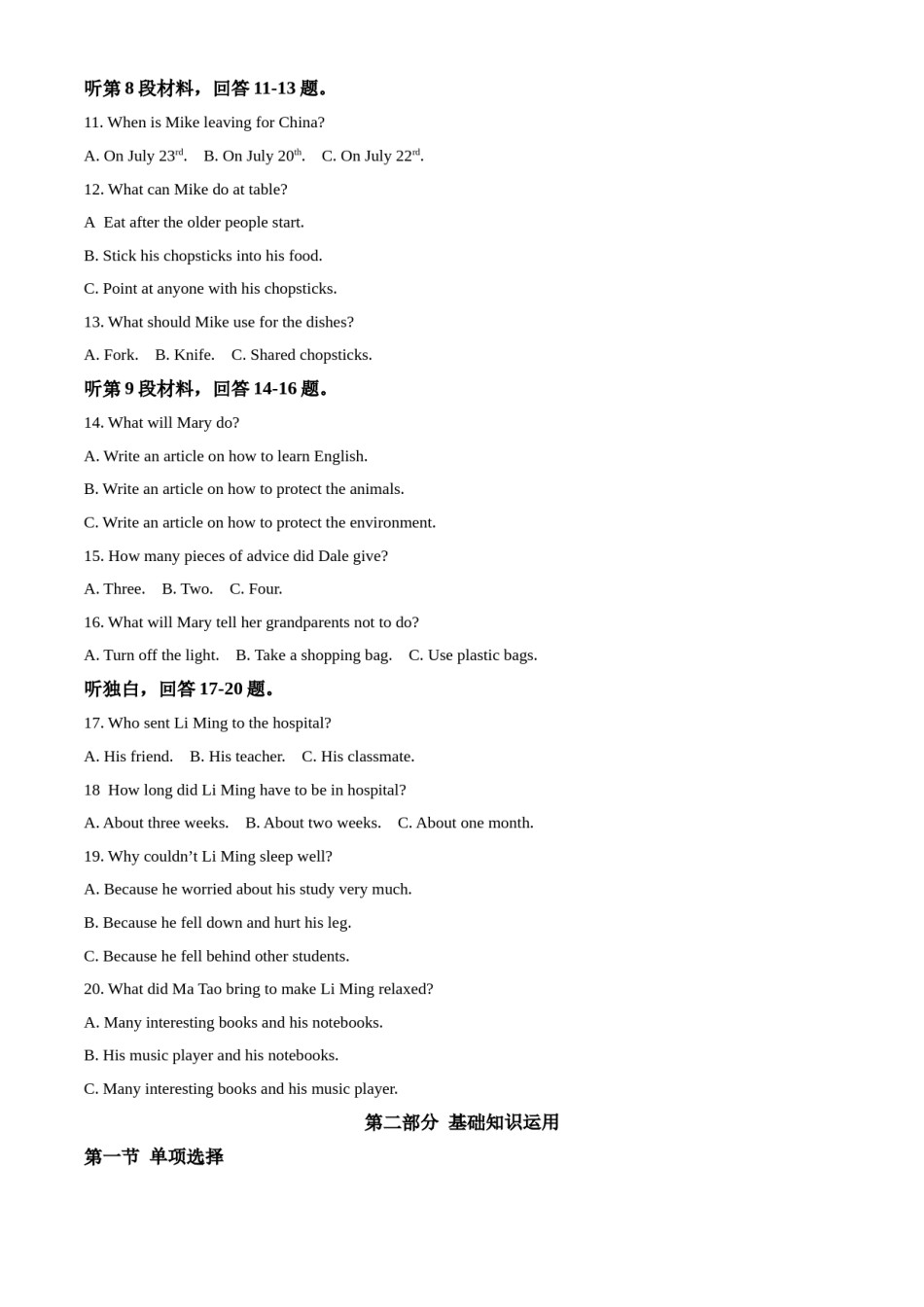 精品解析：四川省达州市2020年中考英语试题（原卷版）.doc_第3页