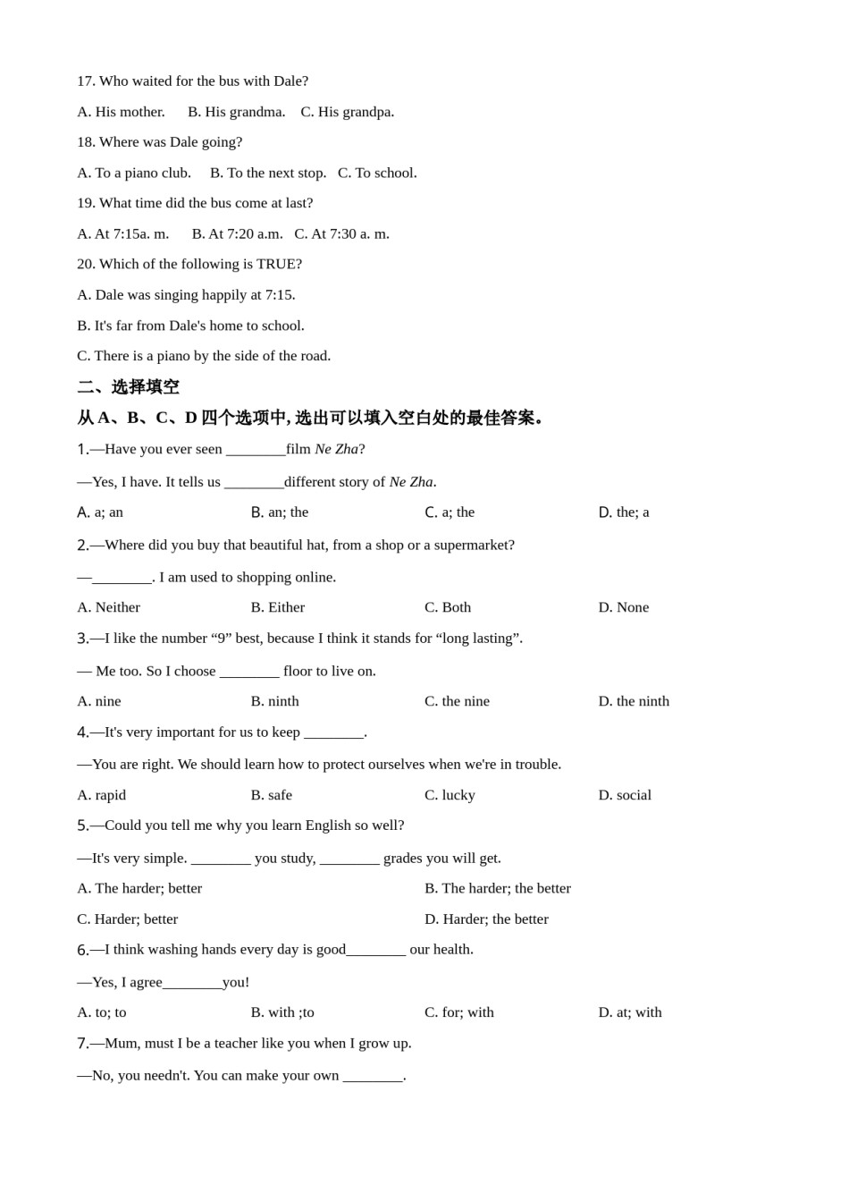 精品解析：山东省滨州市2020年中考英语试题（原卷版）.doc_第3页