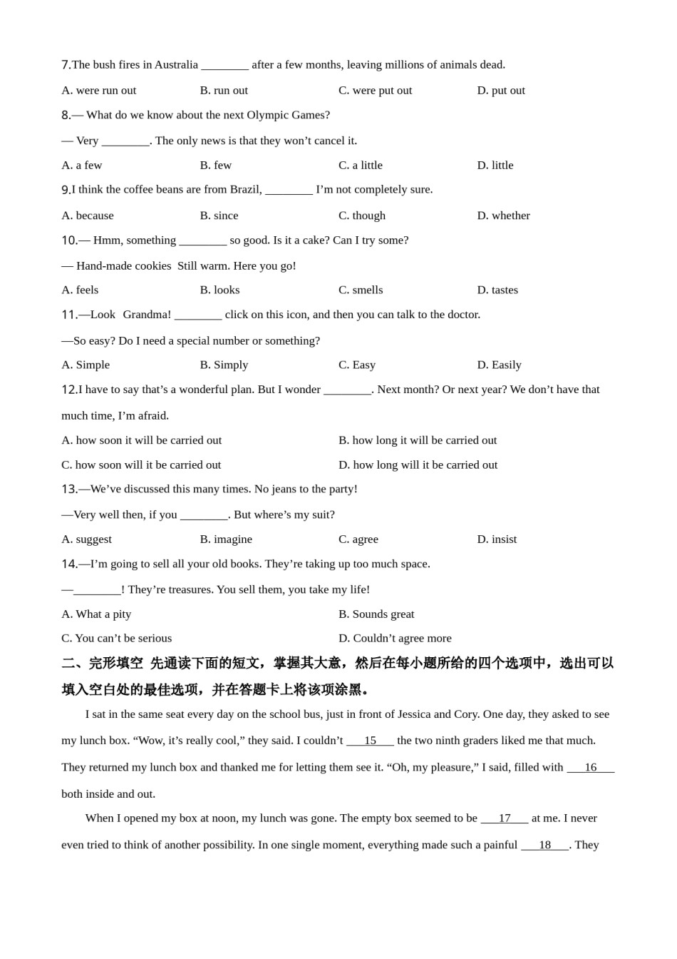精品解析：江苏省无锡市2020年中考英语试题（原卷版）.doc_第2页
