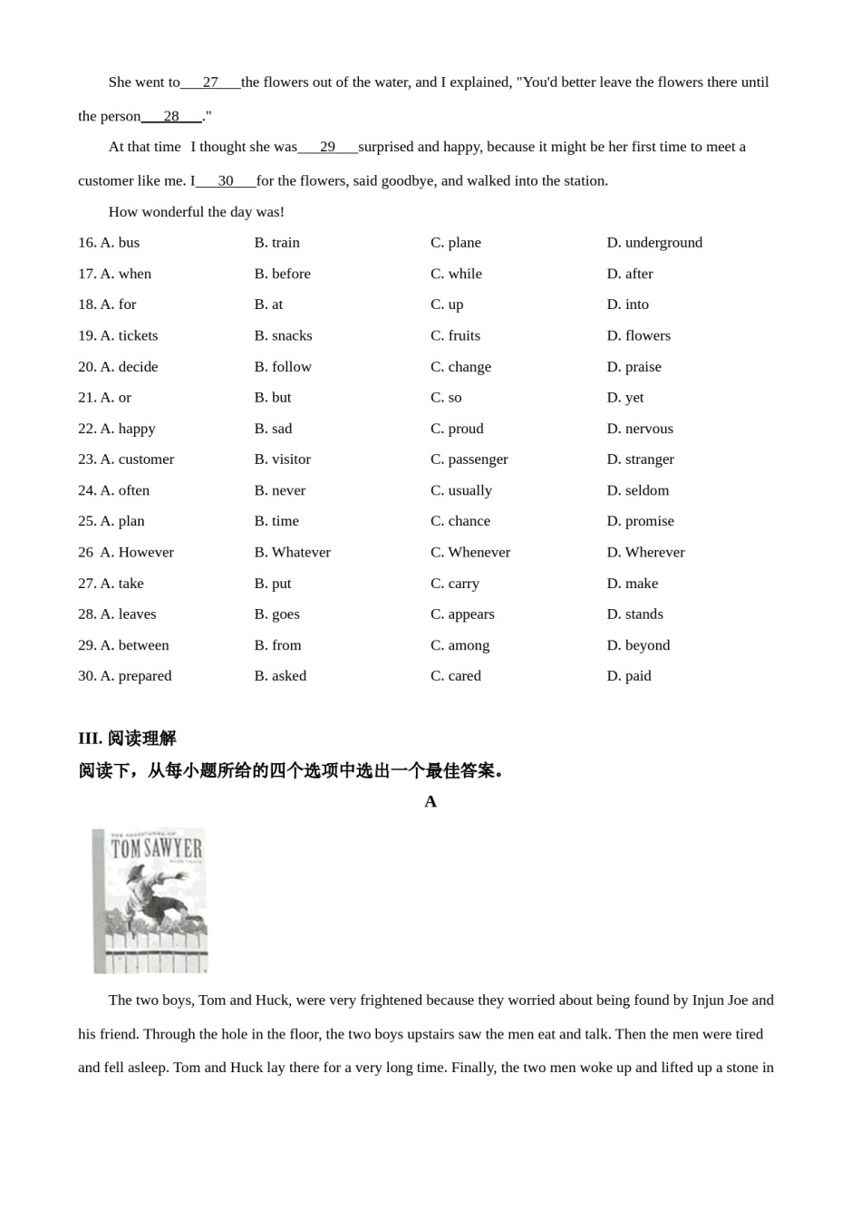 精品解析：江苏省淮安市2020年中考英语试题（原卷版）.doc_第3页