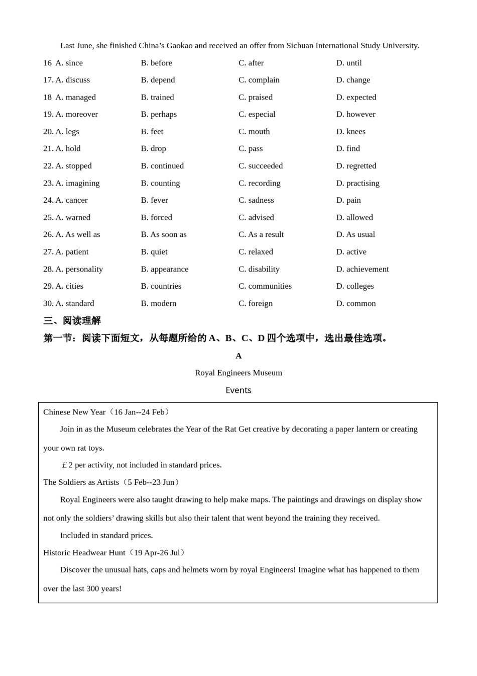 精品解析：江苏省连云港市2020年中考英语试题（原卷版）.doc_第3页