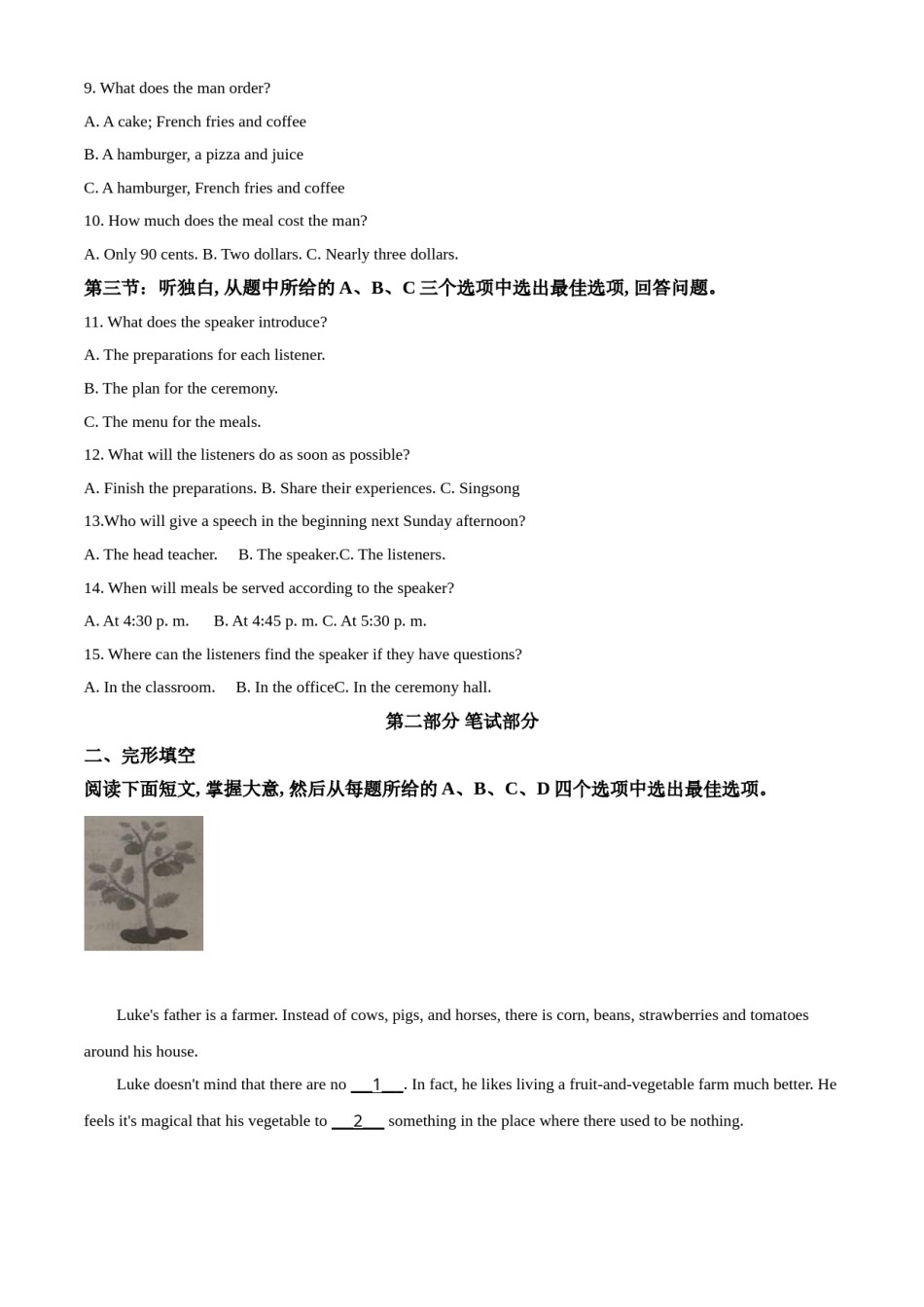 精品解析：浙江省台州市2020年中考英语试题（解析版）.doc_第2页
