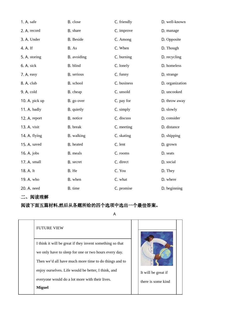 精品解析：浙江省嘉兴市2020年中考英语试题（原卷版）.doc_第2页