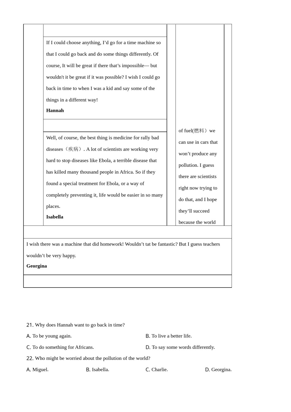 精品解析：浙江省嘉兴市2020年中考英语试题（原卷版）.doc_第3页