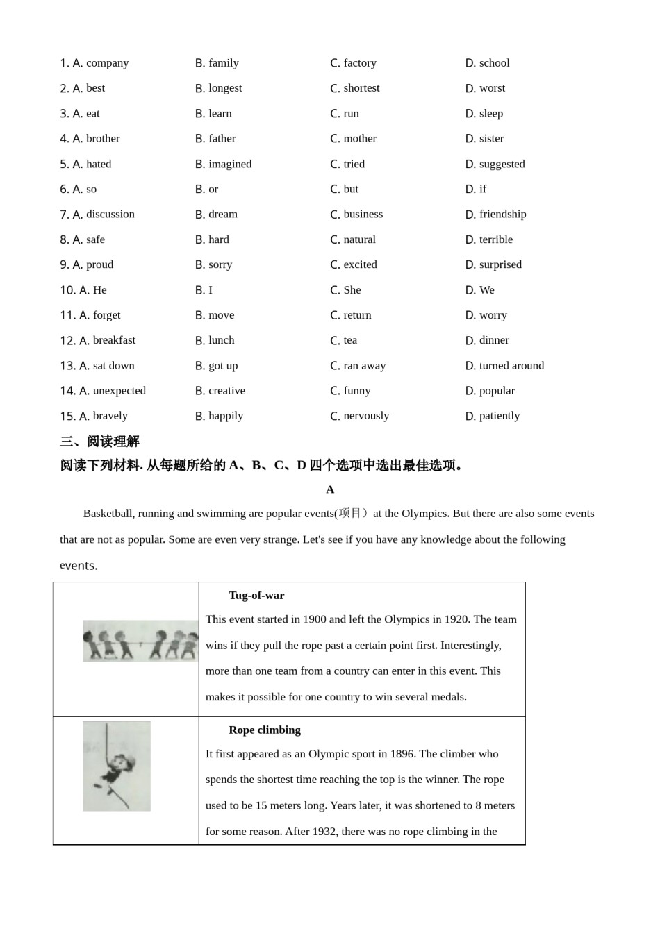 精品解析：浙江省金华市2020年中考英语试题（原卷版）.doc_第3页