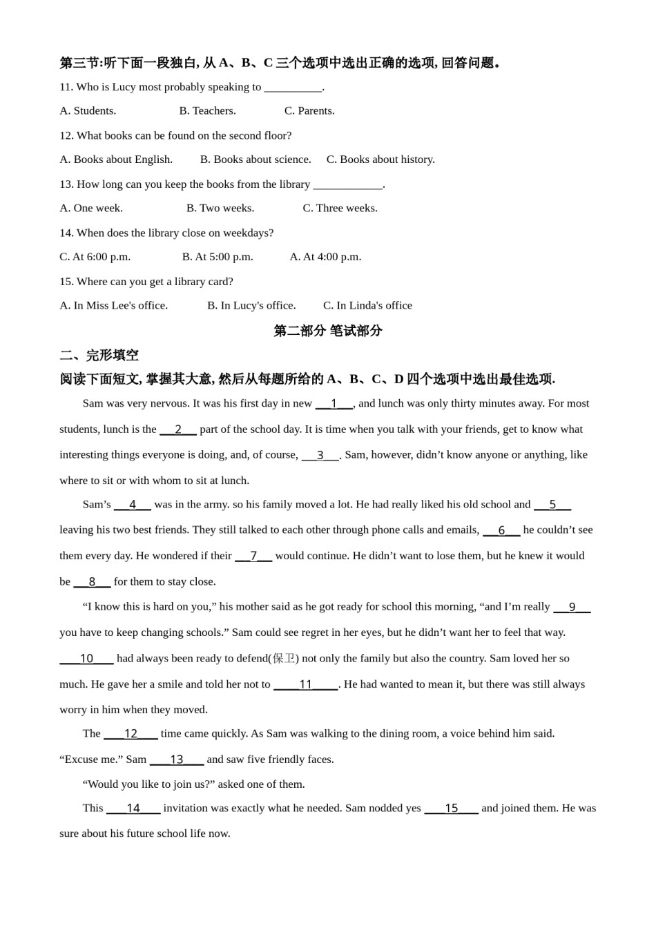 精品解析：浙江省金华市2020年中考英语试题（解析版）.doc_第2页