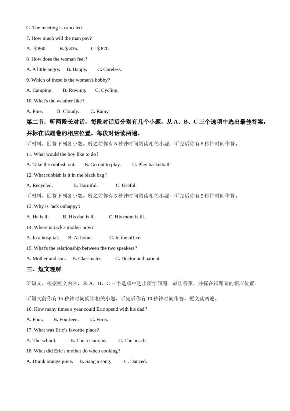 精品解析：湖北省恩施州2020年中考英语试题（原卷版）.doc_第2页
