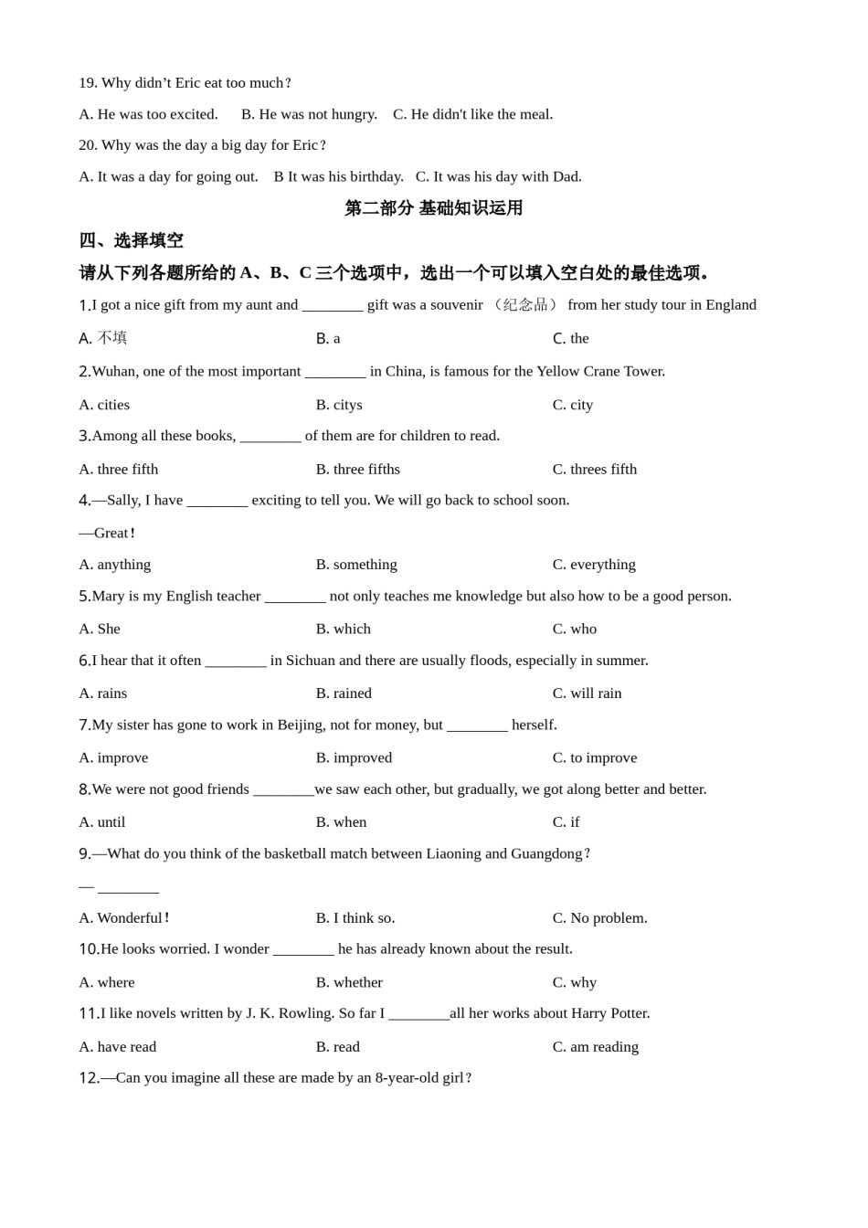 精品解析：湖北省恩施州2020年中考英语试题（原卷版）.doc_第3页