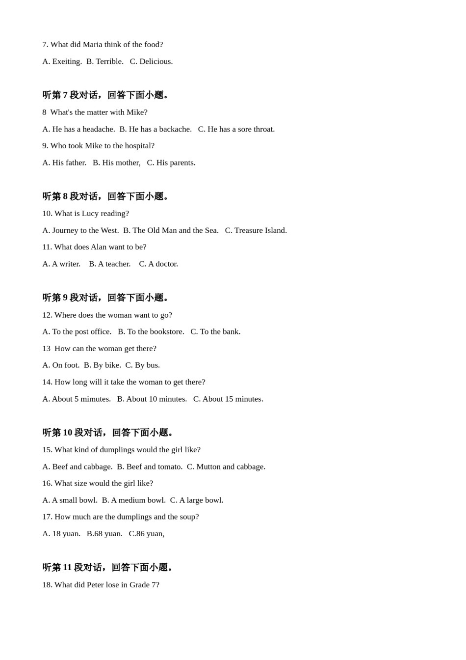 精品解析：湖北省黄冈市2020年中考英语试题（原卷版）.doc_第2页