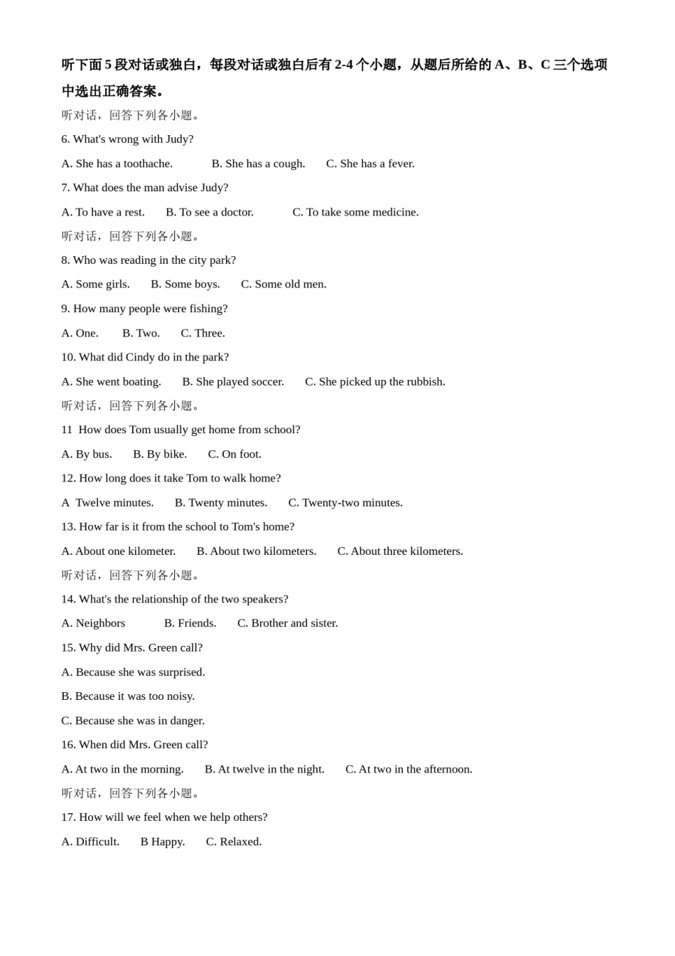 精品解析：湖南省湘西2020年中考英语试题（原卷版）.doc_第2页